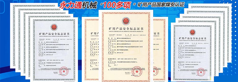 榮譽(yù)證書.png 榮譽(yù)證書.png