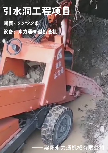 引水洞項目.jpg 引水洞項目.jpg