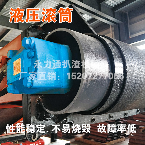 18-扒渣機液壓滾筒2.jpg 18-扒渣機液壓滾筒2.jpg