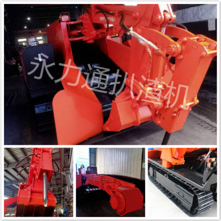 永力通礦用扒渣機 .jpg 永力通礦用扒渣機 .jpg