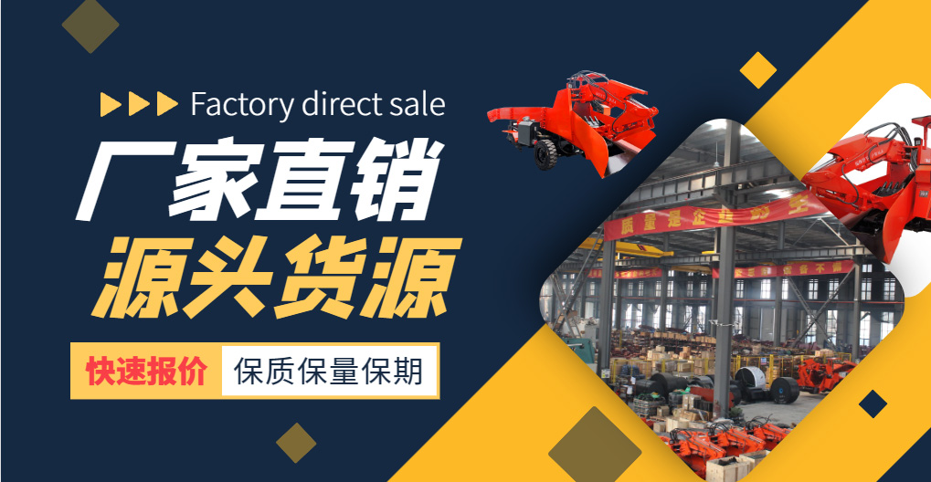 履帶輸送帶式扒渣機.jpg 履帶輸送帶式扒渣機.jpg